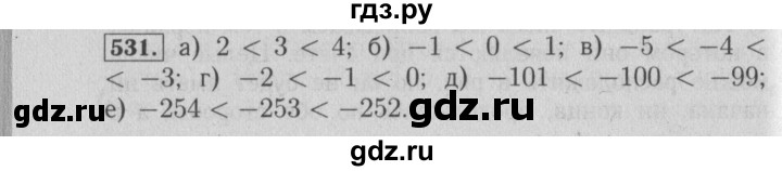 ГДЗ по математике 6 класс  Бунимович   упражнение - 531, Решебник №2 2014