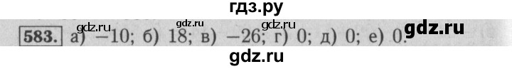 ГДЗ по математике 6 класс  Бунимович   упражнение - 583, Решебник №2 2014