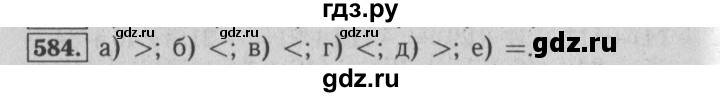 ГДЗ по математике 6 класс  Бунимович   упражнение - 584, Решебник №2 2014