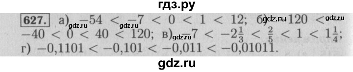 ГДЗ по математике 6 класс  Бунимович   упражнение - 627, Решебник №2 2014