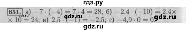 ГДЗ по математике 6 класс  Бунимович   упражнение - 651, Решебник №2 2014