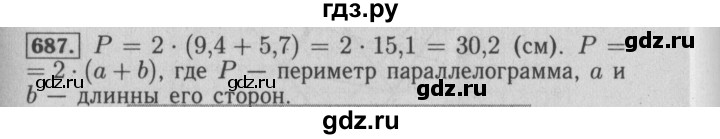 ГДЗ по математике 6 класс  Бунимович   упражнение - 687, Решебник №2 2014