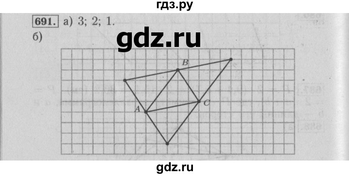 ГДЗ по математике 6 класс  Бунимович   упражнение - 691, Решебник №2 2014