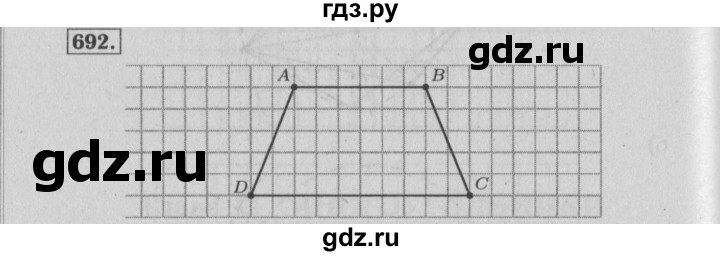 ГДЗ по математике 6 класс  Бунимович   упражнение - 692, Решебник №2 2014