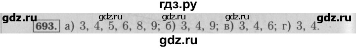 ГДЗ по математике 6 класс  Бунимович   упражнение - 693, Решебник №2 2014