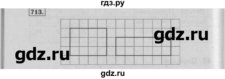 ГДЗ по математике 6 класс  Бунимович   упражнение - 713, Решебник №2 2014