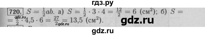 ГДЗ по математике 6 класс  Бунимович   упражнение - 720, Решебник №2 2014