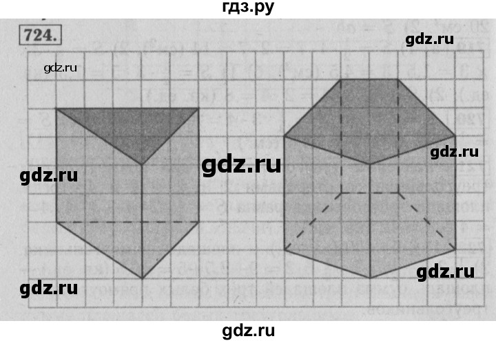 ГДЗ по математике 6 класс  Бунимович   упражнение - 724, Решебник №2 2014