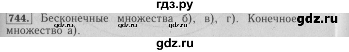 ГДЗ по математике 6 класс  Бунимович   упражнение - 744, Решебник №2 2014