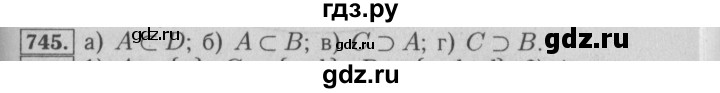 ГДЗ по математике 6 класс  Бунимович   упражнение - 745, Решебник №2 2014