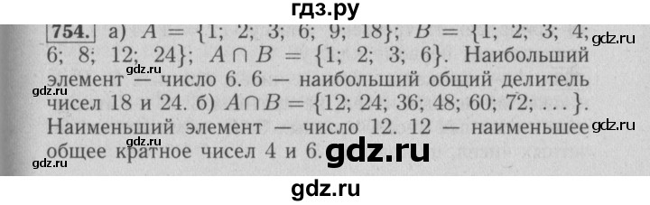 ГДЗ по математике 6 класс  Бунимович   упражнение - 754, Решебник №2 2014