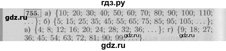 ГДЗ по математике 6 класс  Бунимович   упражнение - 755, Решебник №2 2014