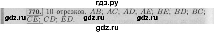 ГДЗ по математике 6 класс  Бунимович   упражнение - 770, Решебник №2 2014