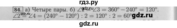 ГДЗ по математике 6 класс  Бунимович   упражнение - 84, Решебник №2 2014