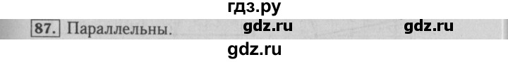 ГДЗ по математике 6 класс  Бунимович   упражнение - 87, Решебник №2 2014