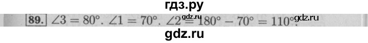 ГДЗ по математике 6 класс  Бунимович   упражнение - 89, Решебник №2 2014