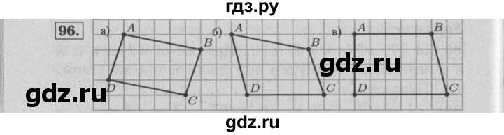 ГДЗ по математике 6 класс  Бунимович   упражнение - 96, Решебник №2 2014