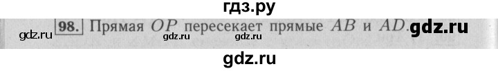 ГДЗ по математике 6 класс  Бунимович   упражнение - 98, Решебник №2 2014