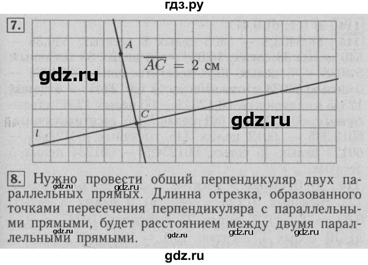 ГДЗ по математике 6 класс  Бунимович   итоговые задания - Глава 2, Решебник №2 2014