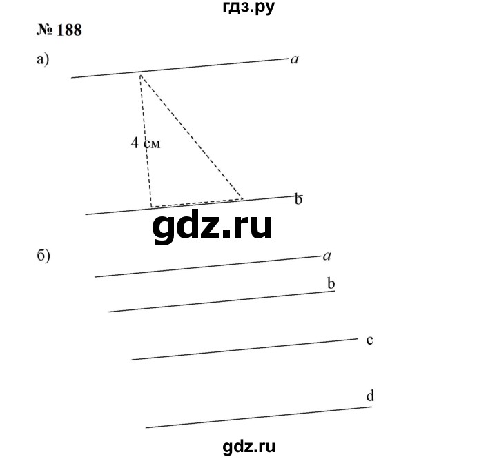 ГДЗ по математике 6 класс  Бунимович   упражнение - 188, Решебник 2023
