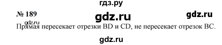 ГДЗ по математике 6 класс  Бунимович   упражнение - 189, Решебник 2023