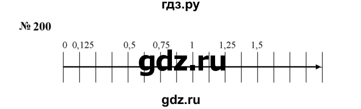 ГДЗ по математике 6 класс  Бунимович   упражнение - 200, Решебник 2023