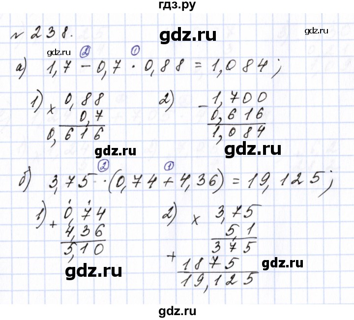 ГДЗ по математике 6 класс  Бунимович   упражнение - 238, Решебник 2023