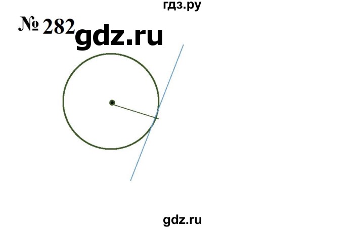 ГДЗ по математике 6 класс  Бунимович   упражнение - 282, Решебник 2023
