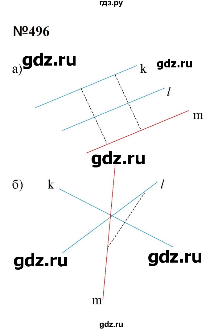 ГДЗ по математике 6 класс  Бунимович   упражнение - 496, Решебник 2023