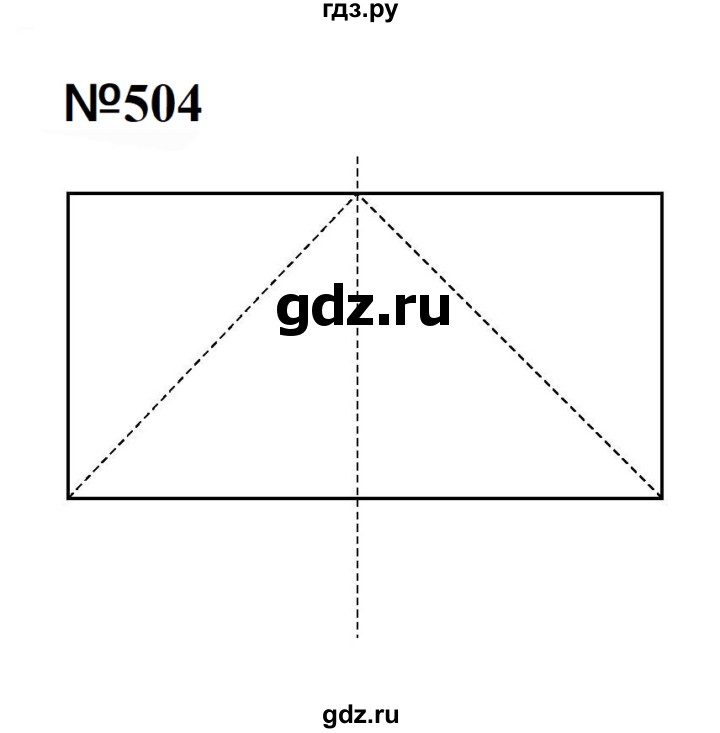 ГДЗ по математике 6 класс  Бунимович   упражнение - 504, Решебник 2023