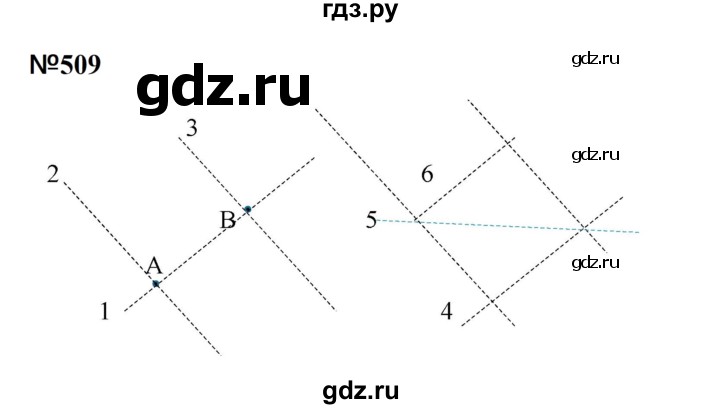 ГДЗ по математике 6 класс  Бунимович   упражнение - 509, Решебник 2023