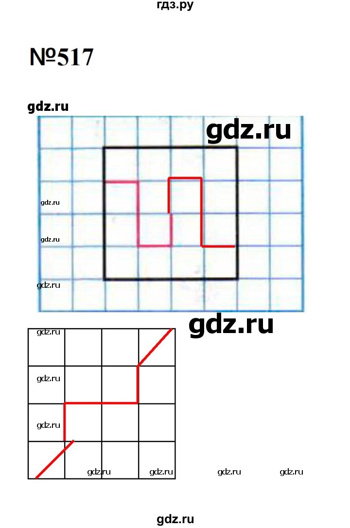 ГДЗ по математике 6 класс  Бунимович   упражнение - 517, Решебник 2023