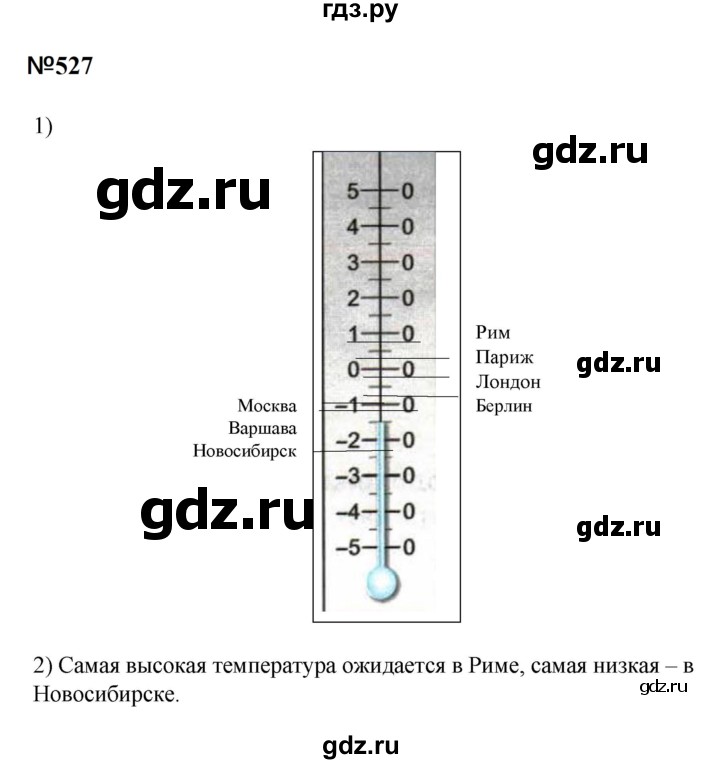 ГДЗ по математике 6 класс  Бунимович   упражнение - 527, Решебник 2023