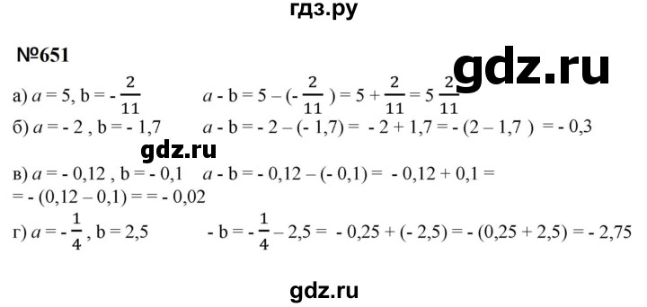 ГДЗ по математике 6 класс  Бунимович   упражнение - 651, Решебник 2023