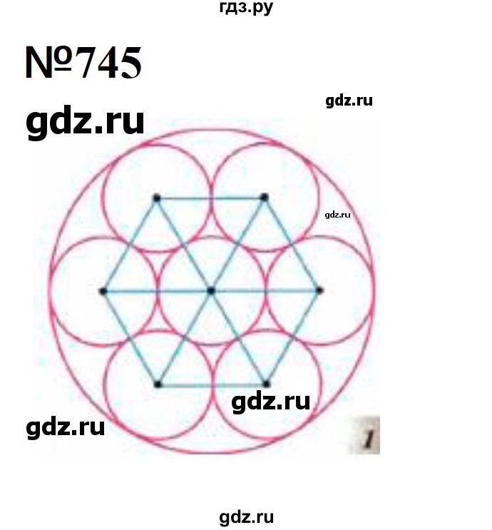 ГДЗ по математике 6 класс  Бунимович   упражнение - 745, Решебник 2023