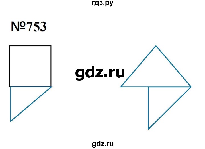 ГДЗ по математике 6 класс  Бунимович   упражнение - 753, Решебник 2023