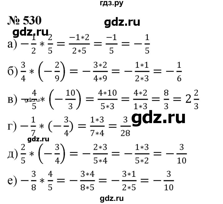 Математика 6 класс кружки