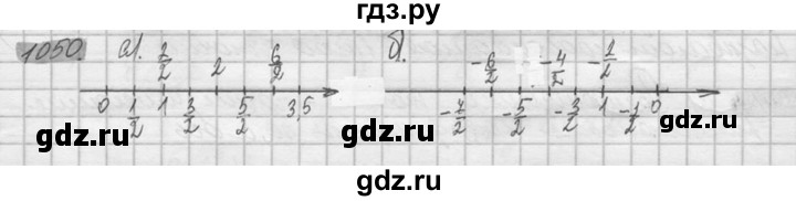 ГДЗ по математике 6 класс Никольский   задание - 1050, Решебник №2 к учебнику 2016