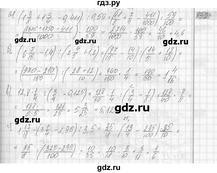 ГДЗ по математике 6 класс Никольский   задание - 852, Решебник №2 к учебнику 2016