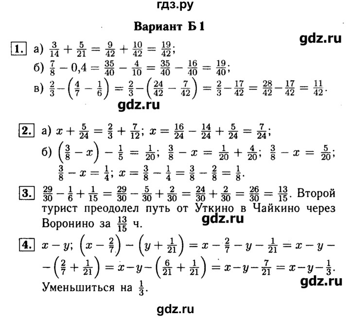 ГДЗ по математике 6 класс  Ершова Самостоятельные и контрольные работы  самостоятельная работа / С-8 - Б1, Решебник №1