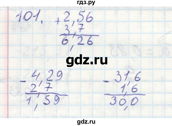 ГДЗ по математике 6 класс Бунимович тетрадь тренажёр  упражнение - 101, Решебник №2