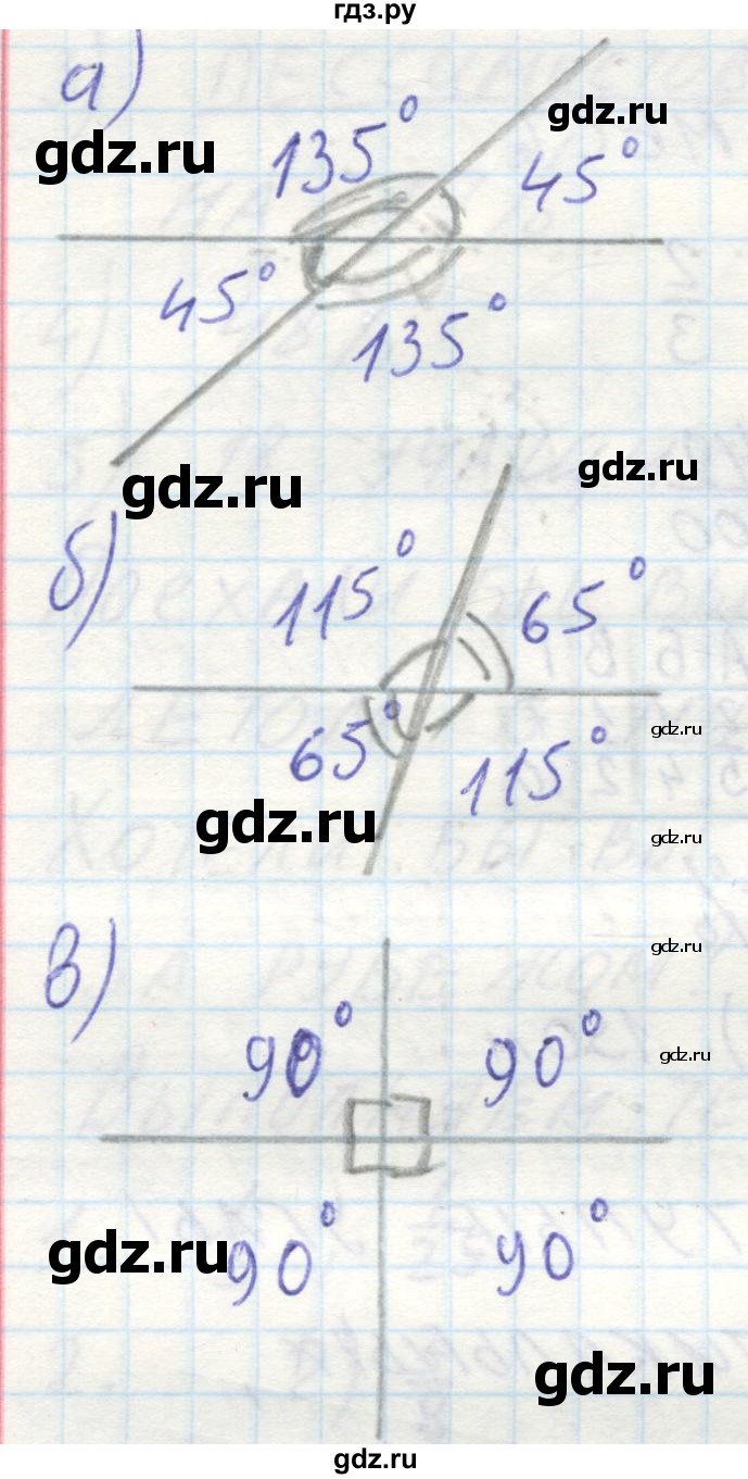 ГДЗ по математике 6 класс Бунимович тетрадь тренажёр  упражнение - 46, Решебник №2