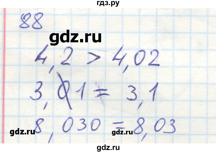ГДЗ по математике 6 класс Бунимович тетрадь тренажёр  упражнение - 88, Решебник №2