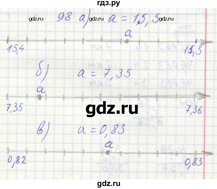 ГДЗ по математике 6 класс Бунимович тетрадь тренажёр  упражнение - 98, Решебник №2