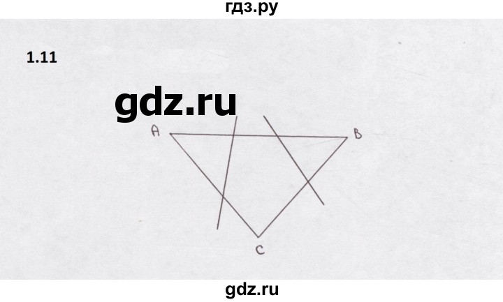 ГДЗ по математике 5 класс  Бунимович рабочая тетрадь (Дорофеев)  глава 1 - 1.11 (11), Решебник 2023