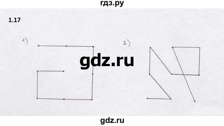 ГДЗ по математике 5 класс  Бунимович рабочая тетрадь (Дорофеев)  глава 1 - 1.17 (17), Решебник 2023