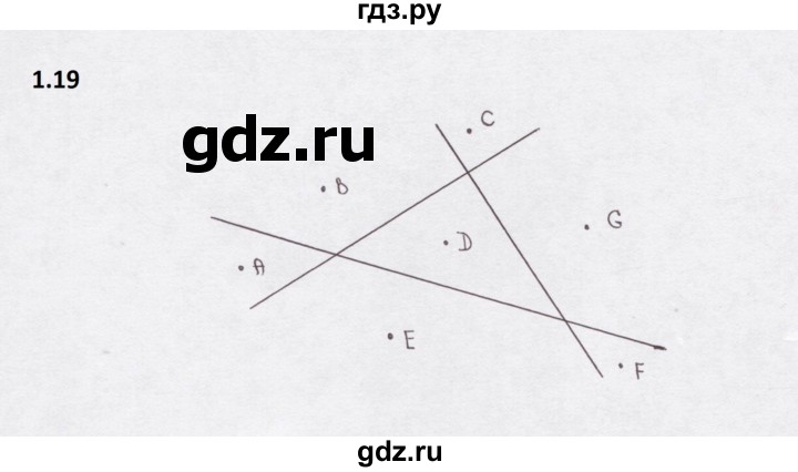 ГДЗ по математике 5 класс  Бунимович рабочая тетрадь (Дорофеев)  глава 1 - 1.19 (19), Решебник 2023