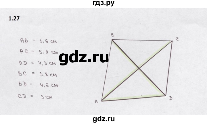 ГДЗ по математике 5 класс  Бунимович рабочая тетрадь (Дорофеев)  глава 1 - 1.27 (27), Решебник 2023