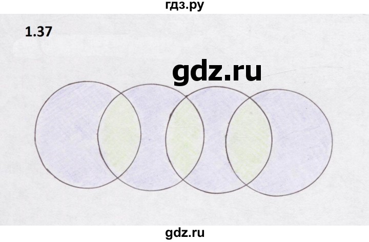 ГДЗ по математике 5 класс  Бунимович рабочая тетрадь (Дорофеев)  глава 1 - 1.37 (37), Решебник 2023