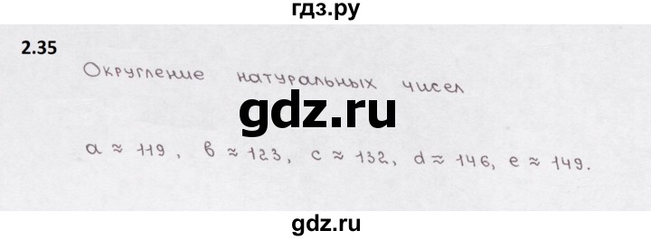 ГДЗ по математике 5 класс  Бунимович рабочая тетрадь (Дорофеев)  глава 2 - 2.35, Решебник 2023